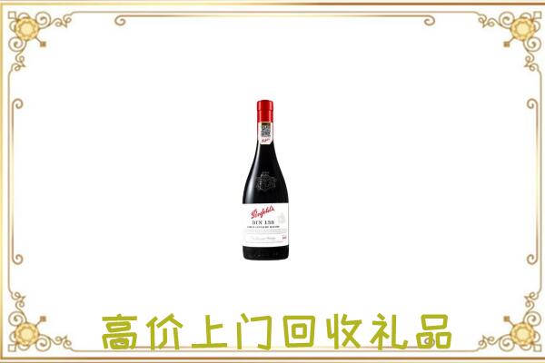 大连附近回收奔富