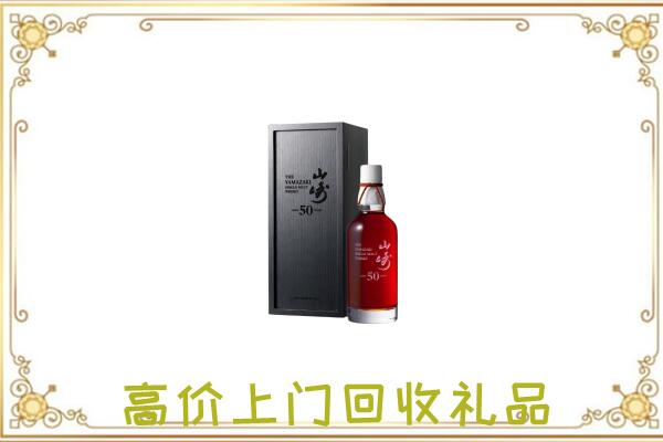 大连附近回收山崎
